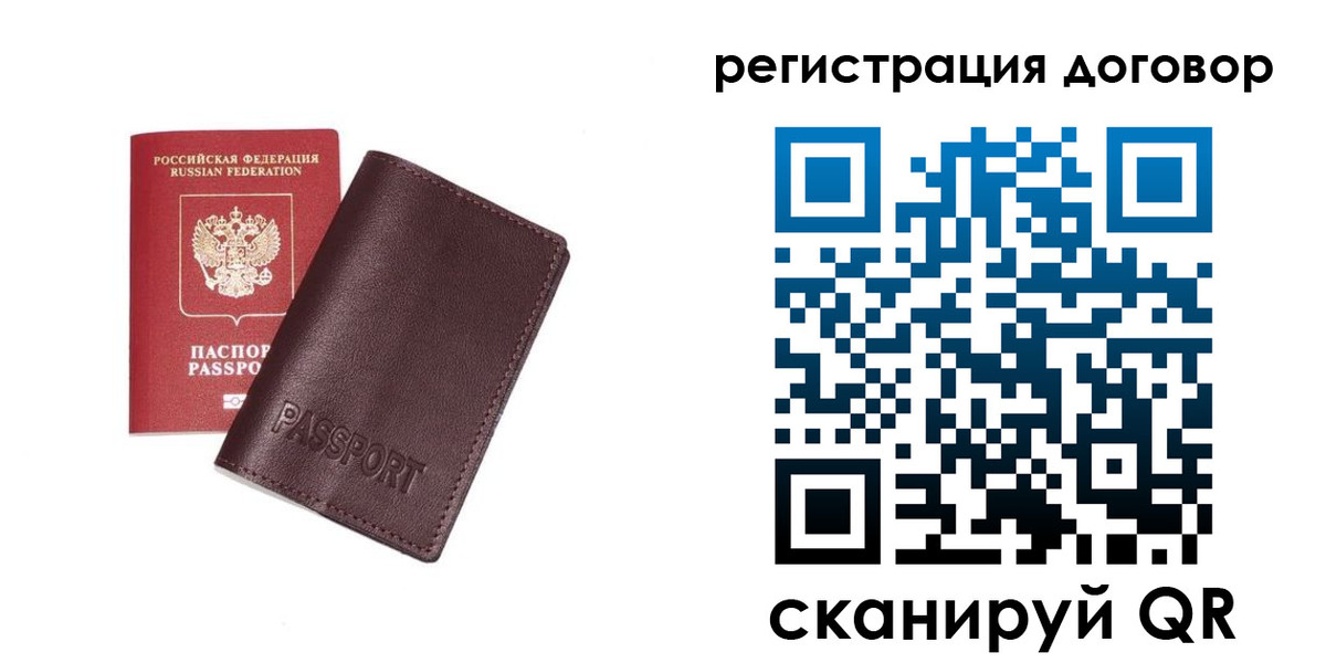 найти адрес прописки в Светлом